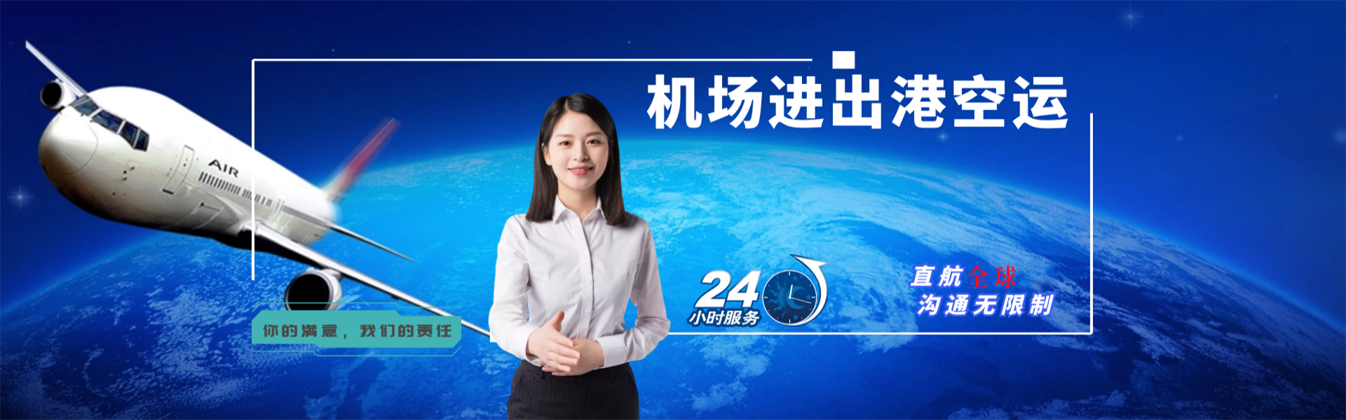 甘孜州到克罗地亚物流公司-甘孜州至克罗地亚物流专线-甘孜州空运到克罗地亚-优时通物流有限公司